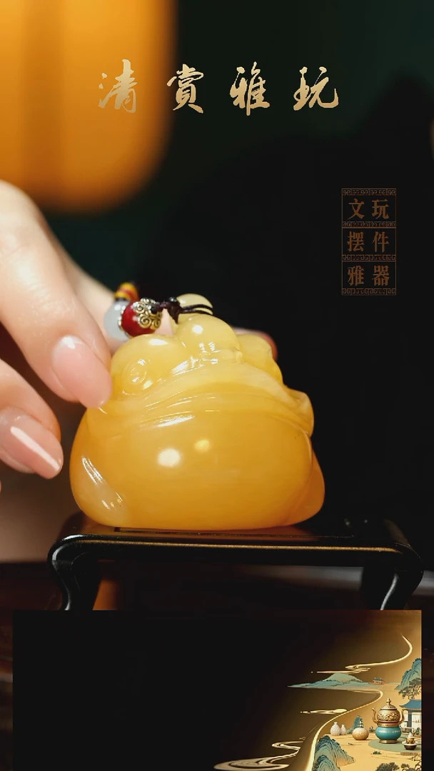 玉《金田黄金蟾》手把件摆件