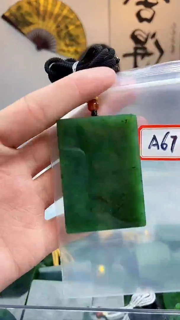 未镶嵌和田玉挂件1