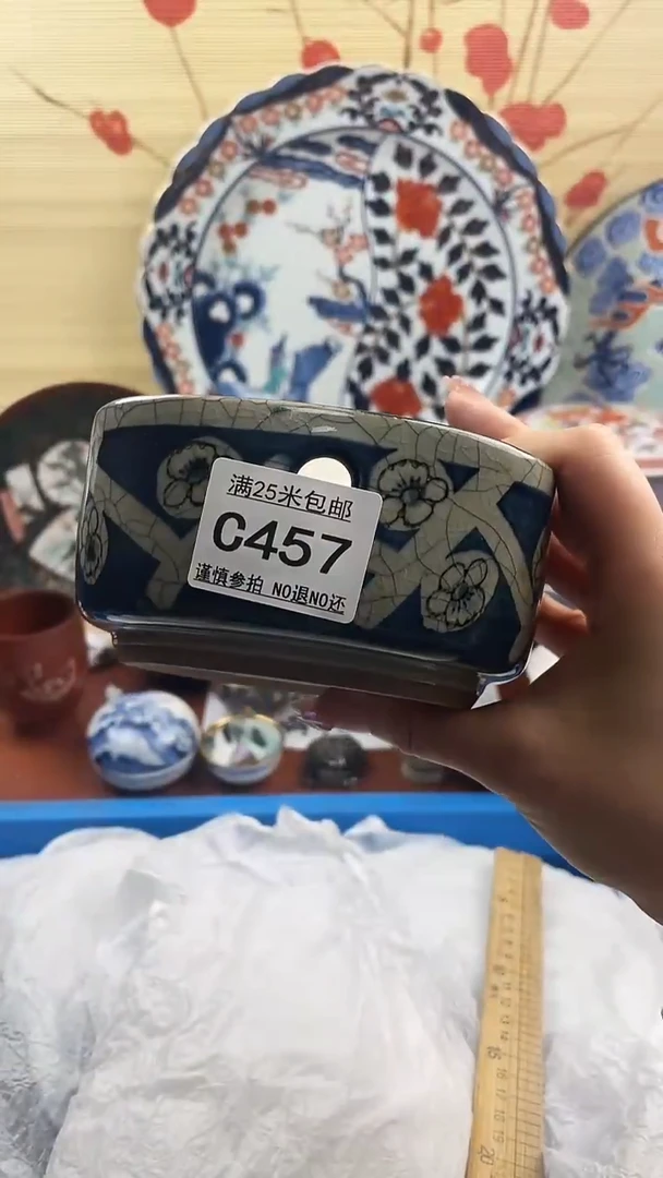 【闪购商品】c457==============