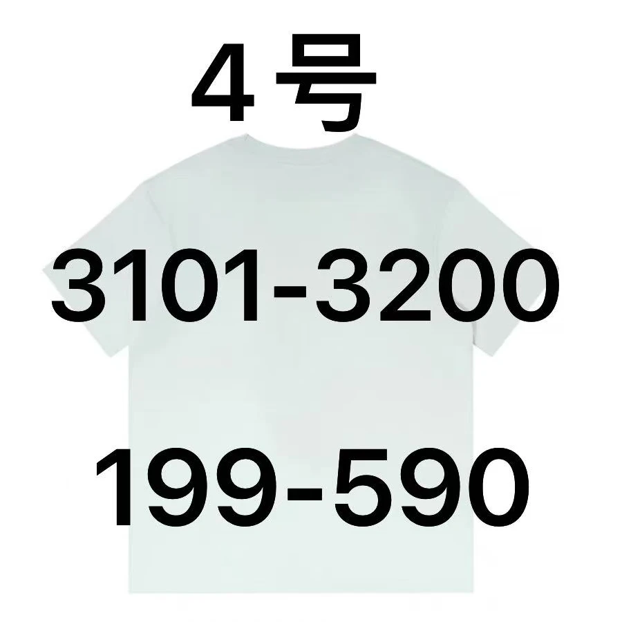 短袖（3101-3200）（199-590）