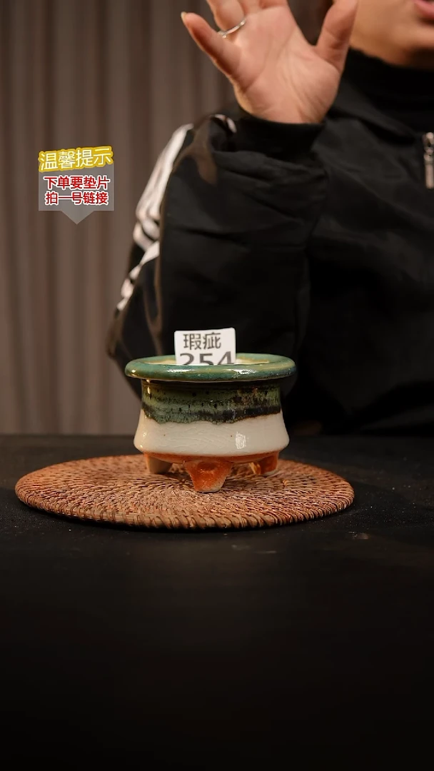 瓷片254瑕疵款，口约7-8  高约7-8