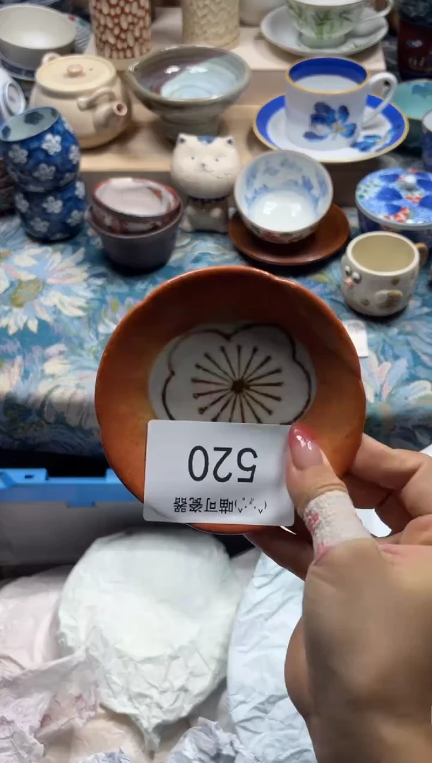 瓷片用* 定向 用户