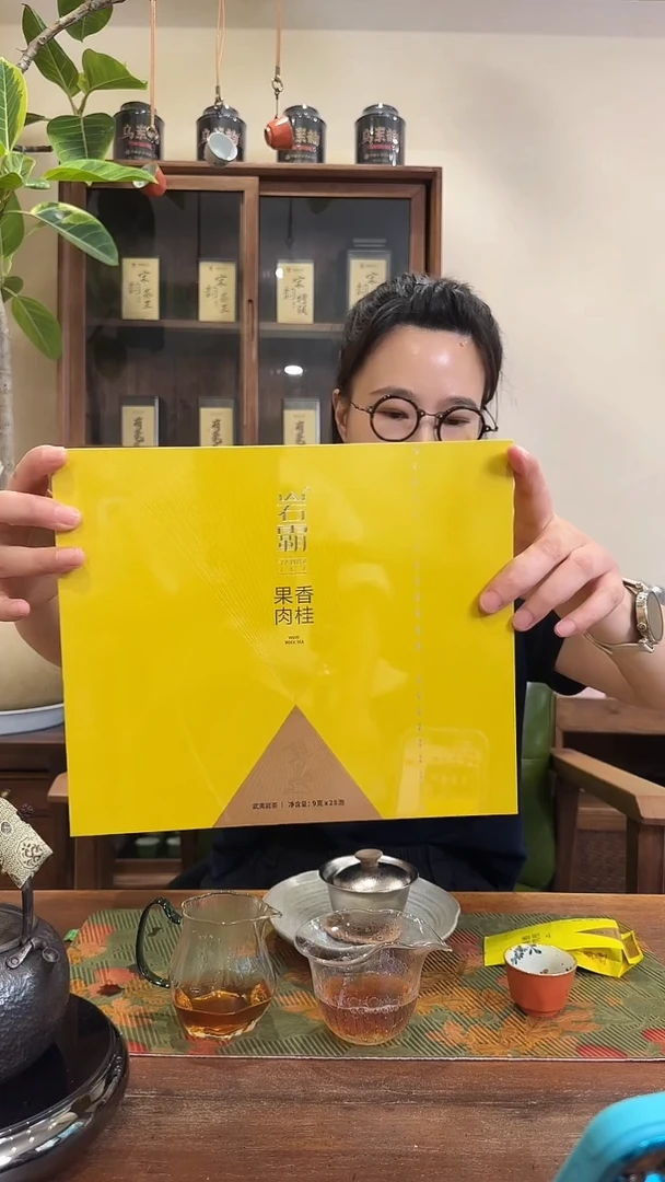 果香肉桂果香肉桂果香肉桂