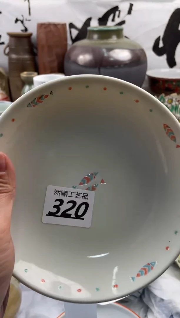 【闪购商品】瓷片320
