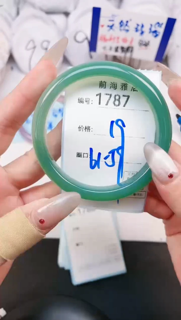 【闪购商品】玛瑙/玉髓手镯未镶嵌1787