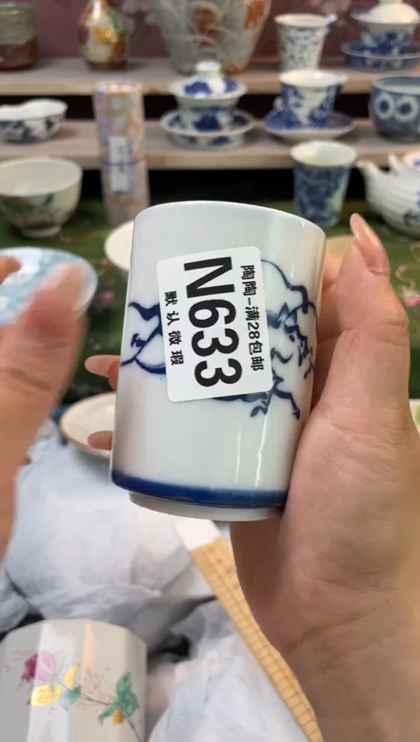 杯瓷器瓷器瓷器瓷器N633