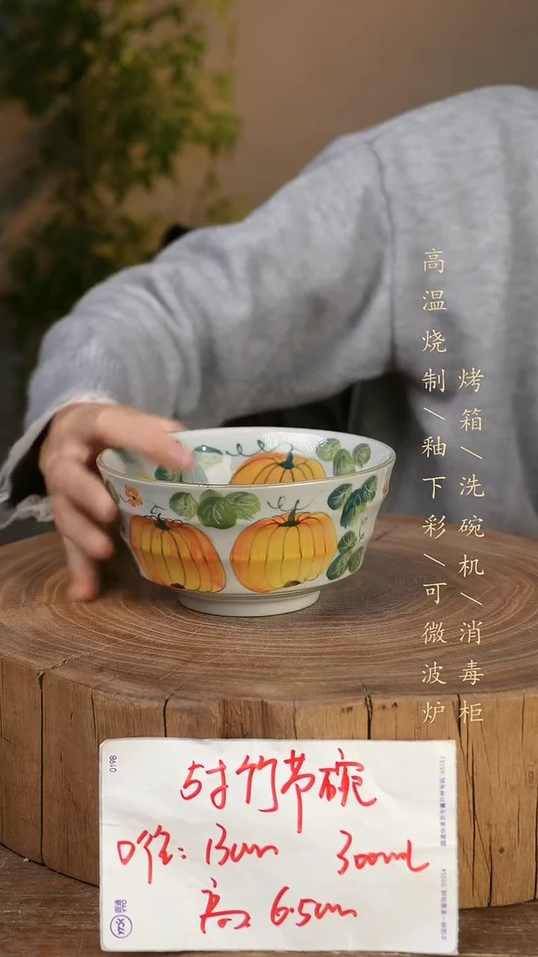 碗瓷景德镇手工手绘高温瓷釉下彩