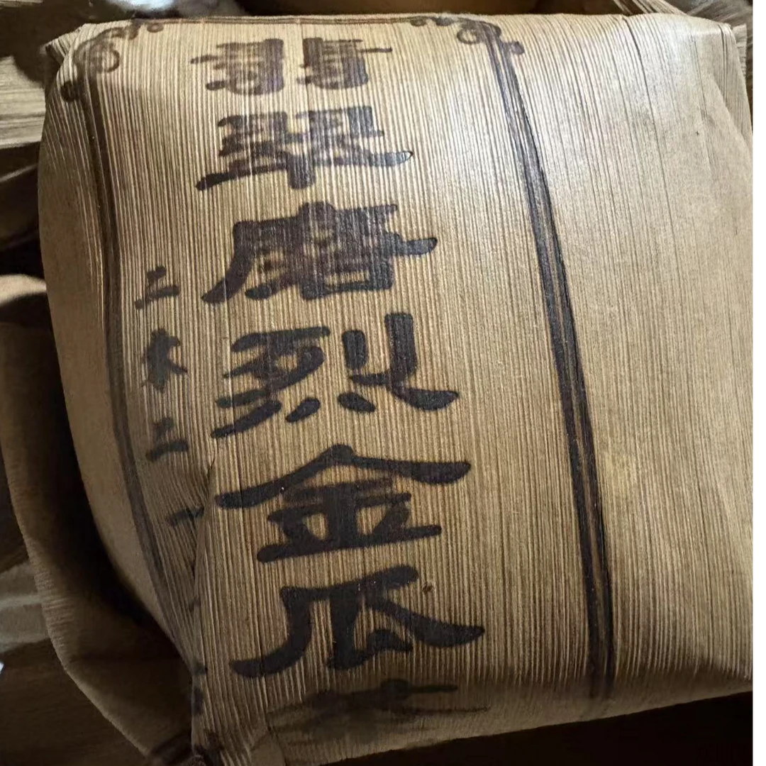 邦木利源【临时链接】【翡翠磨烈金瓜】2021年-古树藤条--500g沱茶