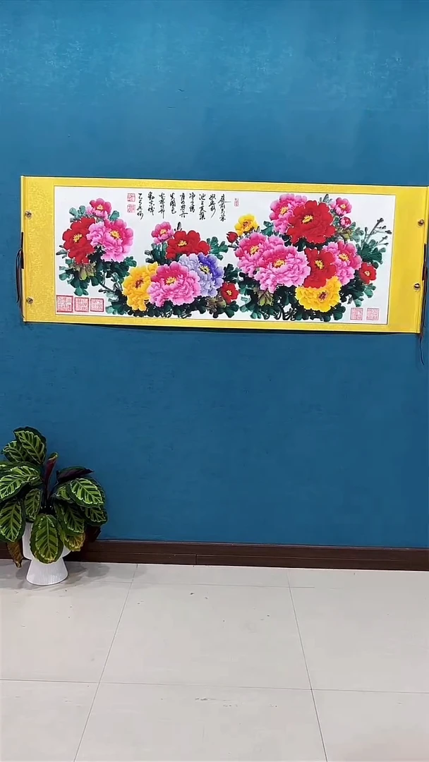 国画《花开富贵》金轴牡丹70*200厘米卷轴