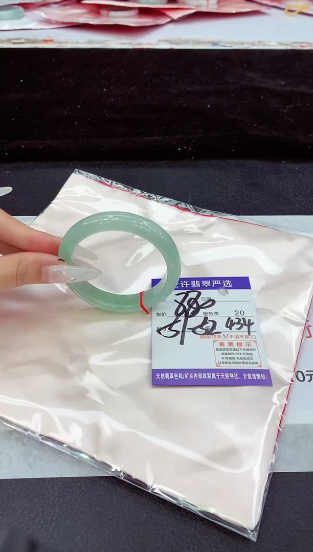 未镶嵌手镯翡翠1