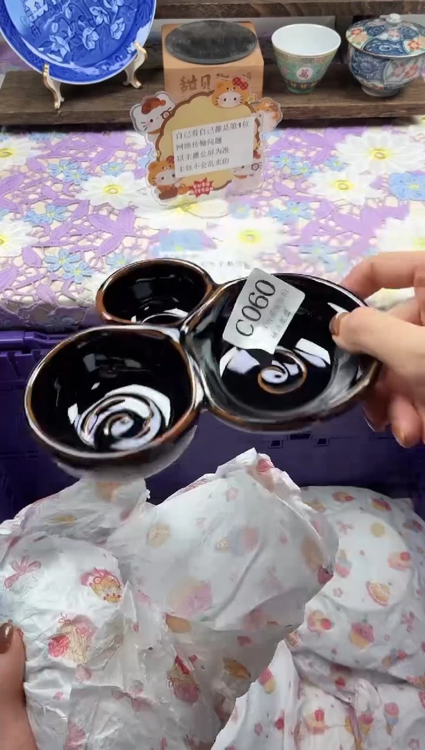 瓷片其**诺                C060