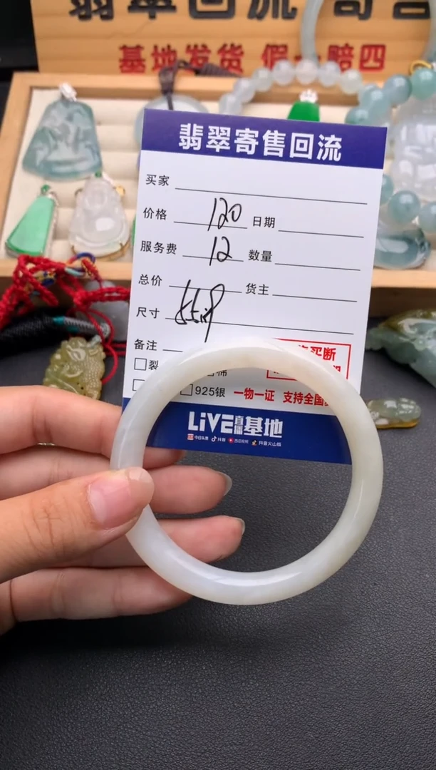 和田玉手镯未镶嵌10137574