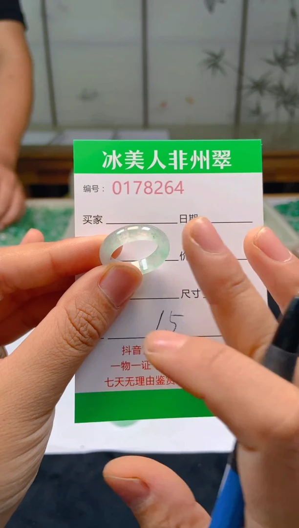 石英质玉未镶嵌戒圈264