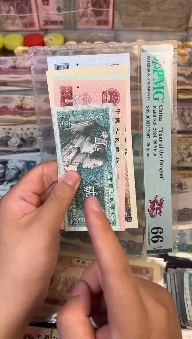 四版小五福，，，，，，，，