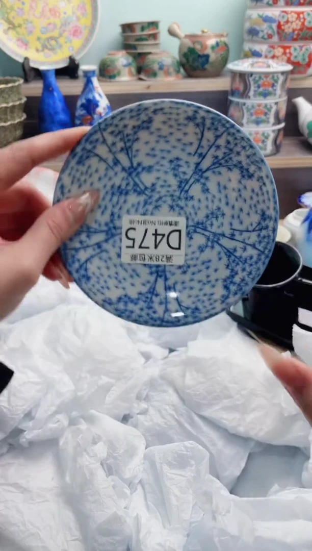 【闪购商品】D475***********