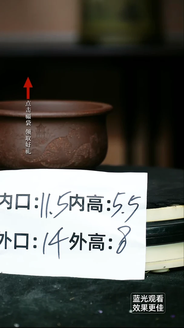 紫砂花盆紫泥刻绘小猫矮圆盆一个无托