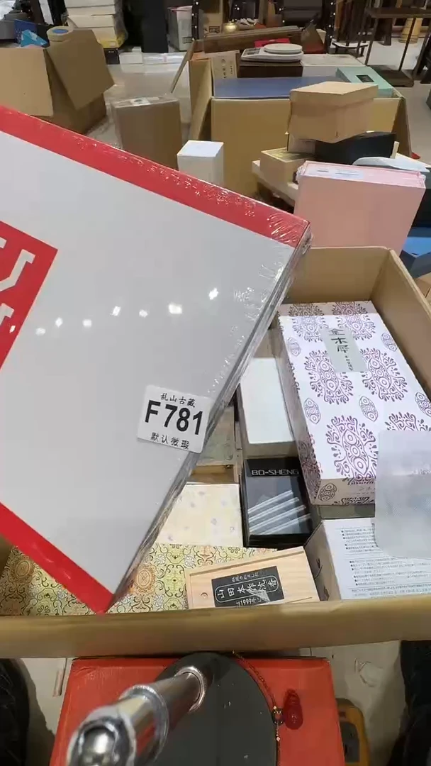 两**手乱山古美術瓷片F781