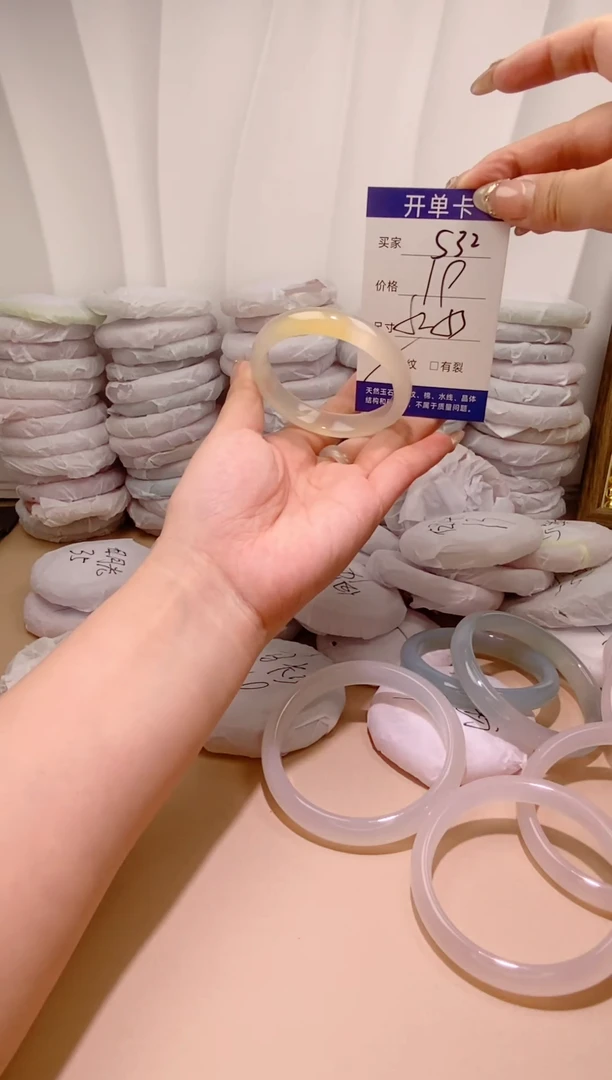 手镯玛瑙/玉髓未镶嵌s32 52 53