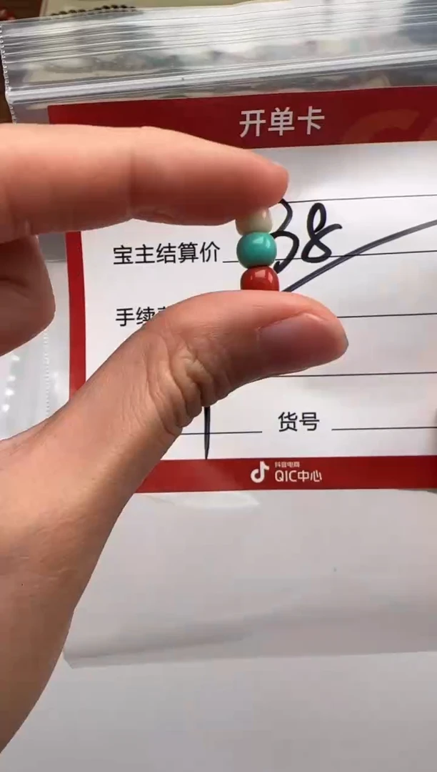 未镶嵌配饰配饰南红玛瑙配饰配饰多样性发货