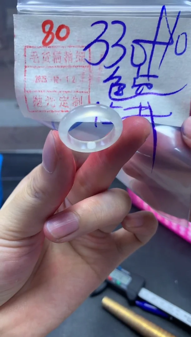 未镶嵌定制翡翠戒圈15#340毛货需精细抛光