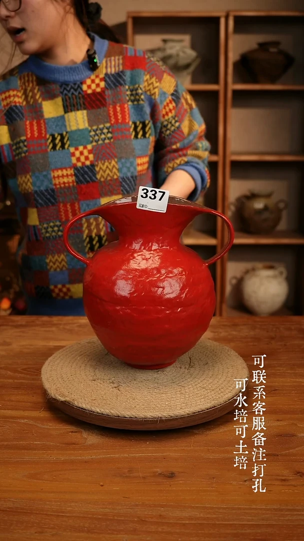 陶瓷337红色双耳大肚瓶可水培可土培