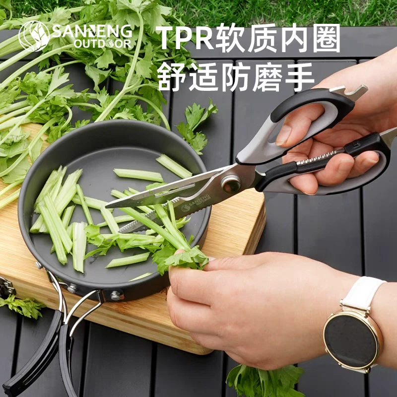 三能outdoor户外多动能剪刀烧烤剪肉分割牛排羊排剪刀工具