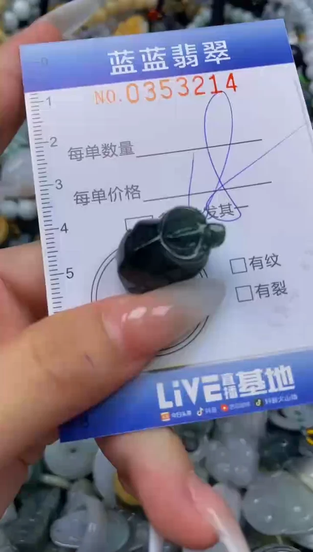 颈饰未镶嵌翡翠闪购0353214