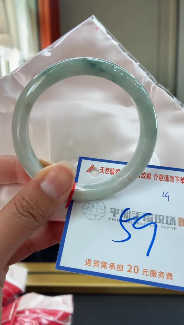 未镶嵌手镯翡翠1111111111111