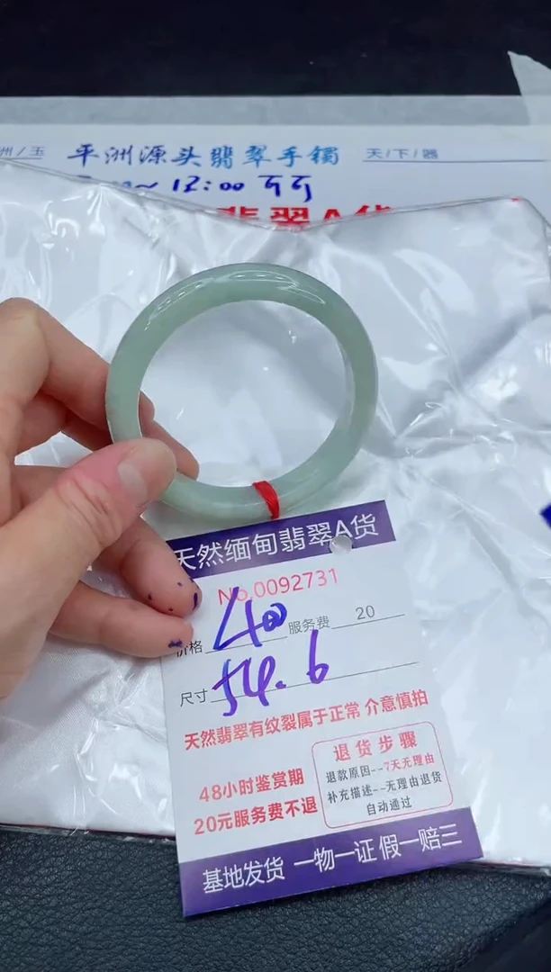【闪购商品】翡翠手镯未镶嵌111111111