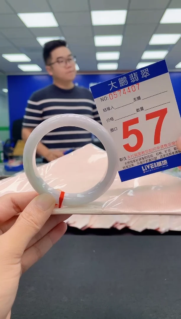 翡翠手镯未镶嵌AAAAAAAAA