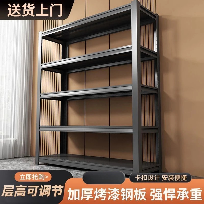 可调式多功能结实耐用落地储物架收纳承重多层书柜置物架货架