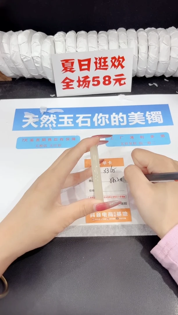 未镶嵌手镯石英质玉s365-55.2