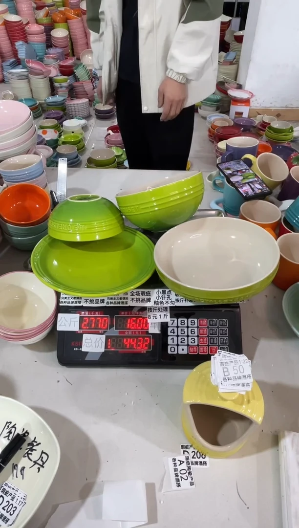 【闪购商品】其他瓷片微瑕陶瓷餐具家用B50
