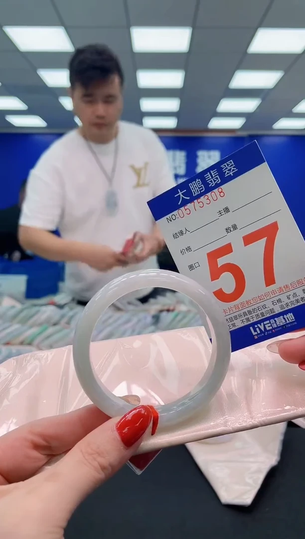 未镶嵌手镯翡翠AAAAAAAAA