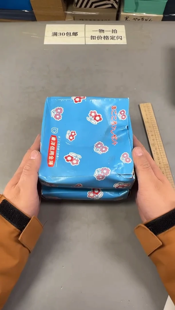 瓷片幸**神654号满30米包邮，碰瓷社感谢您的支持~