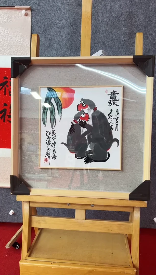 【闪购商品】绘画53动物写意   王冠人   1平尺