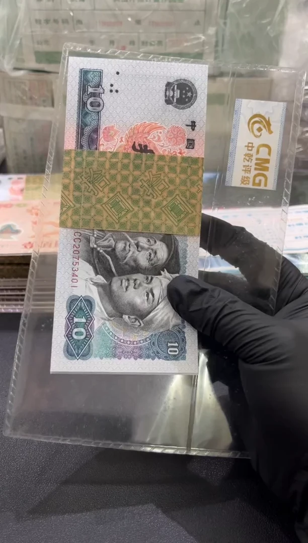 8010cc冠 金凤凰 绝品401刀如图