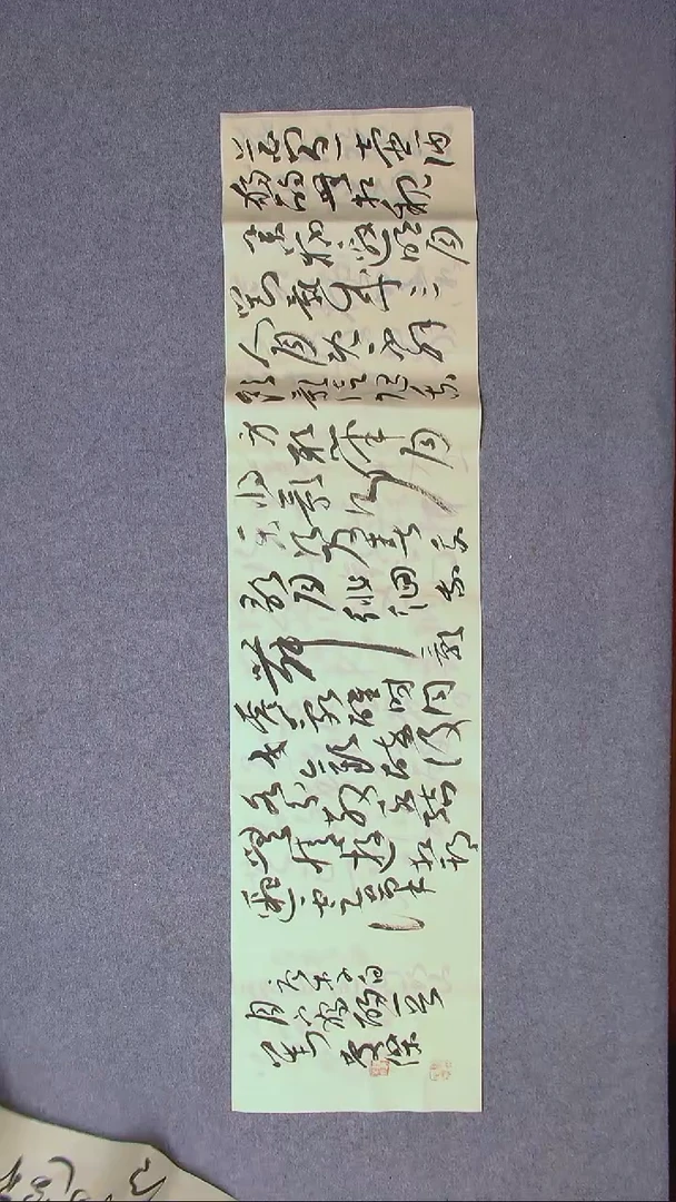 书法 刘庆杰   河北   138*34四平尺