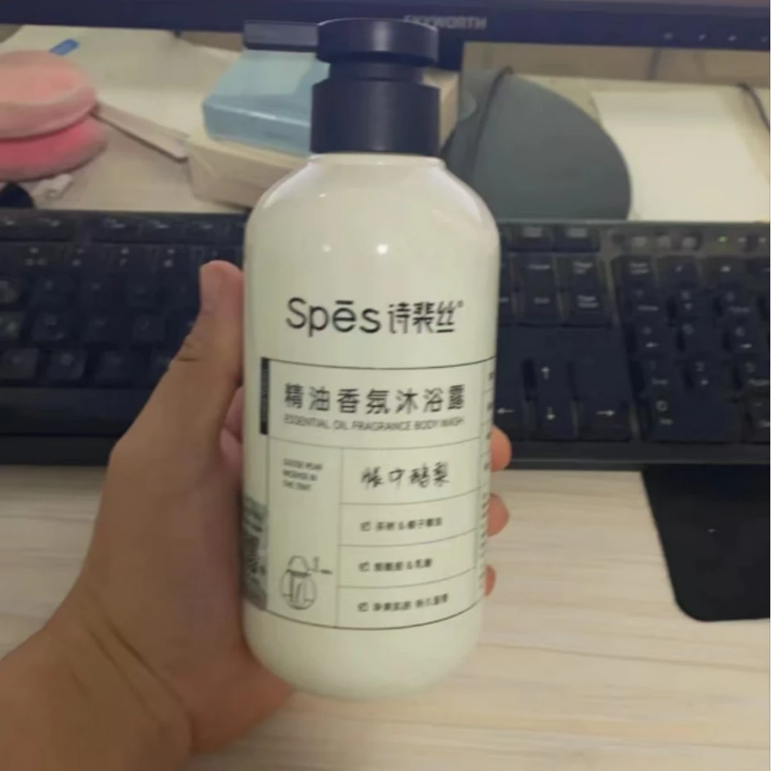 诗裴丝帐中鹅梨精油香氛沐浴露