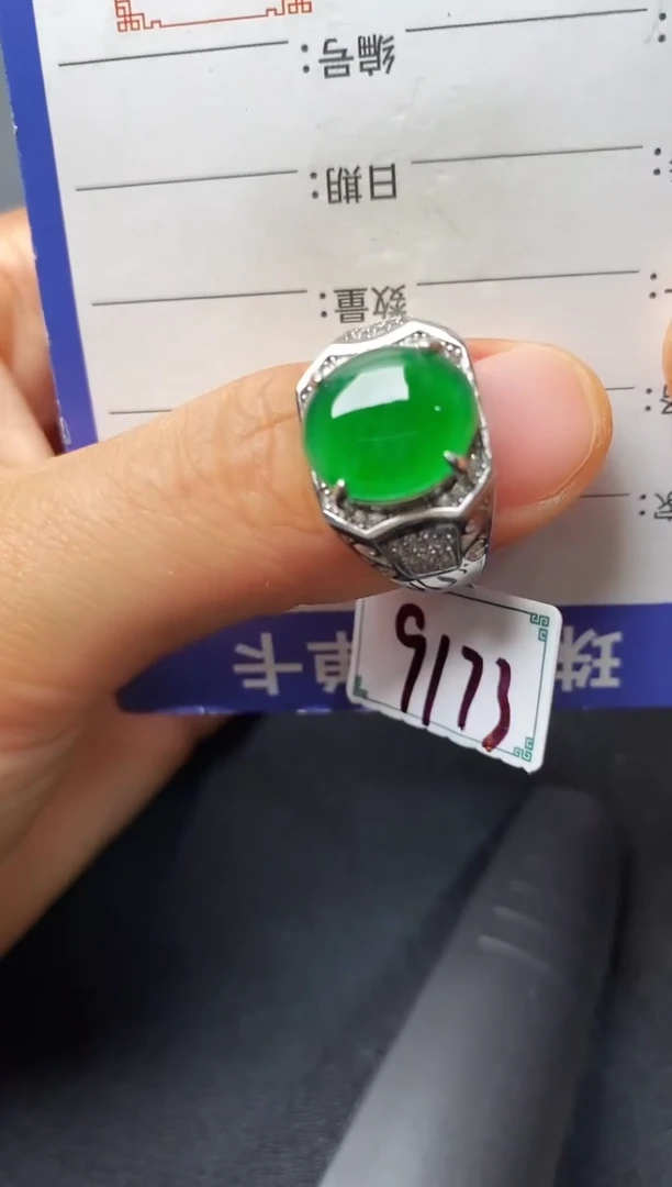 银S925镶嵌戒指翡翠111111111