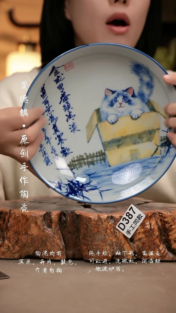 其他D387新十二器瓷器