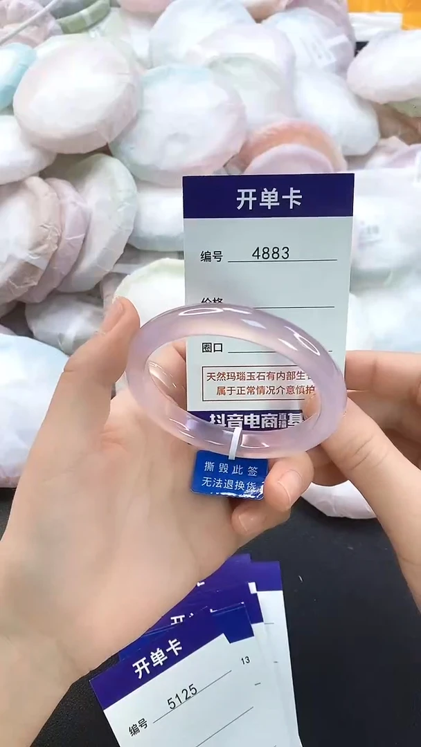 手镯玛瑙/玉髓未镶嵌4883圈口54