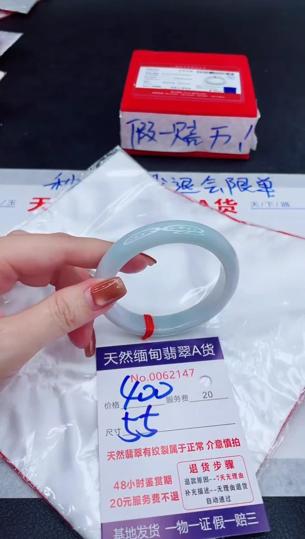 未镶嵌手镯翡翠400.00