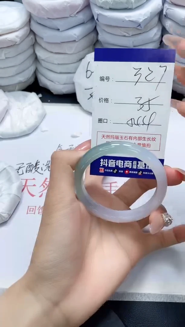未镶嵌手镯玛瑙/玉髓327