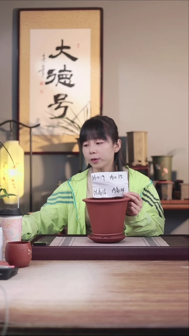 紫砂花盆清水泥圆斗笠一只带托