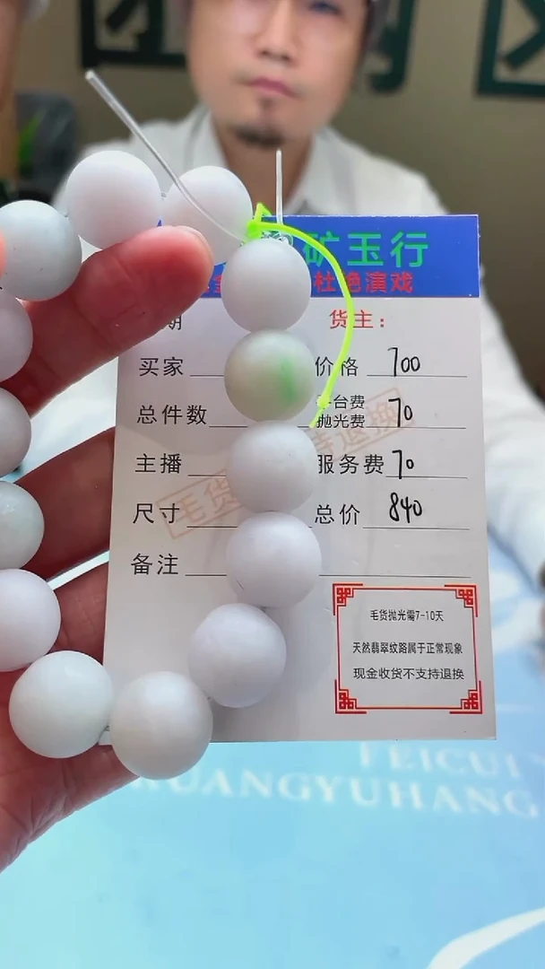 未镶嵌定制翡翠心****~-毛货-不退不换-