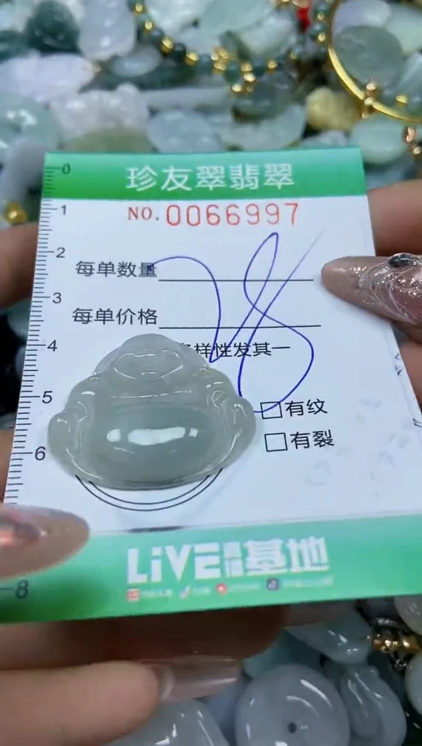 【闪购商品】翡翠颈饰未镶嵌闪购商品0066997