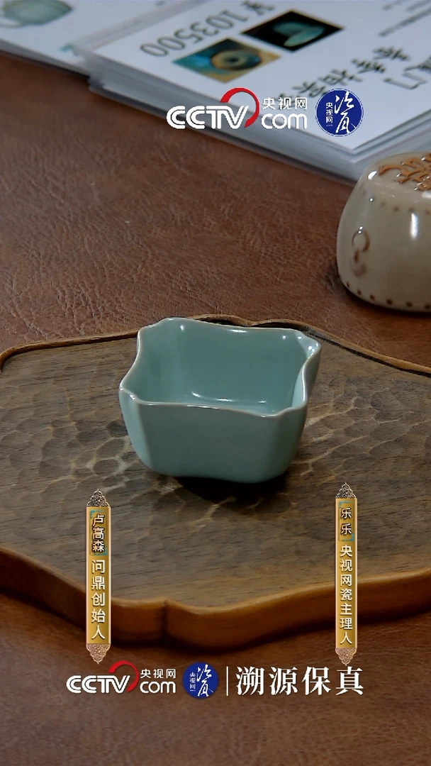 摆件问鼎陶瓷杯子117