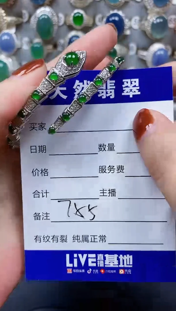 翡翠手镯银S925镶嵌755