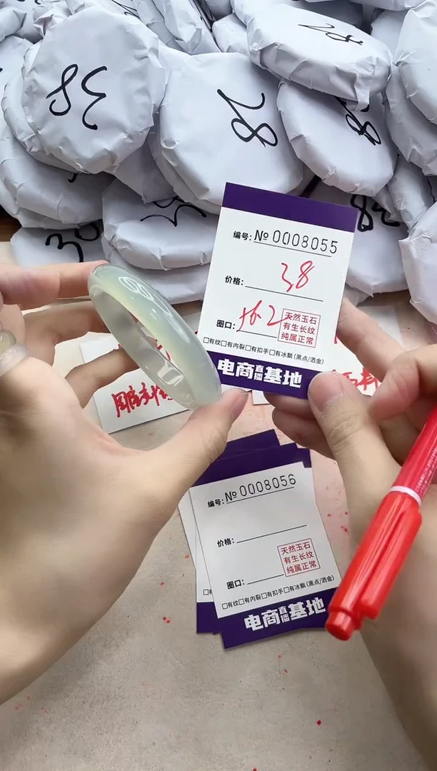 【闪购商品】玛瑙/玉髓手镯未镶嵌8055